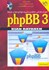 تصویر  راهنماي جامع PHP BB3, تصویر 1