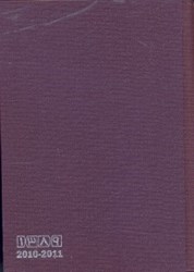 نمایش جزئیات برای  سررسيد ابراهيمي تصویر  سررسيد ابراهيمي