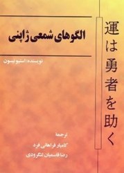 نمایش جزئیات برای  الگوهاي شمعي ژاپني تصویر  الگوهاي شمعي ژاپني