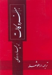 نمایش جزئیات برای  هنر وكالت تصویر  هنر وكالت