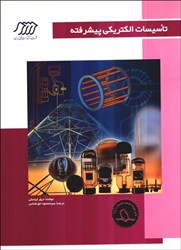 نمایش جزئیات برای  تاسيسات الكتريكي پيشرفته تصویر  تاسيسات الكتريكي پيشرفته
