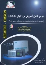 نمایش جزئیات برای  مرجع كامل آموزش نرمافزار LOGO تصویر  مرجع كامل آموزش نرمافزار LOGO