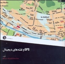 نمایش جزئیات برای  GPS و نقشه هاي ديجيتال تصویر  GPS و نقشه هاي ديجيتال