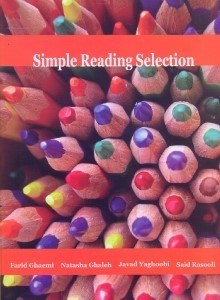 تصویر  simple reading selection