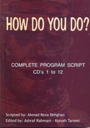 نمایش جزئیات برای  HOW DO YOU DO تصویر  HOW DO YOU DO