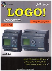 نمایش جزئیات برای  مرجع كامل logo سخت افزار و نرم افزار نسل هشتم تصویر  مرجع كامل logo سخت افزار و نرم افزار نسل هشتم
