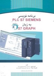نمایش جزئیات برای  برنامه نويسي PLC S7SIEMENS به زبان S7 GRAPH تصویر  برنامه نويسي PLC S7SIEMENS به زبان S7 GRAPH