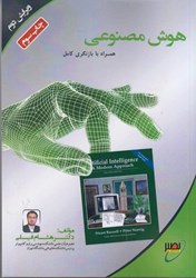 نمایش جزئیات برای  هوش مصنوعي تصویر  هوش مصنوعي