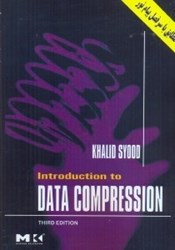 نمایش جزئیات برای  INTRODUCTION TO DATA COMPRESSION تصویر  INTRODUCTION TO DATA COMPRESSION