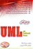 تصویر  مرجع كامل UML WITH RATIONAL ROSE, تصویر 1
