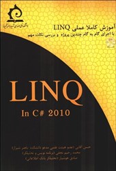 نمایش جزئیات برای  آموزش كاملا طبيعي linqn c3#2010 تصویر  آموزش كاملا طبيعي linqn c3#2010