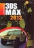 تصویر  راهنماي كاربردي تري دي مكس 3DS MAX 2013, تصویر 1
