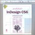 تصویر  آموزش گام به گام و مصور INDESIGN CS6, تصویر 1