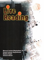 تصویر  LIVE READING