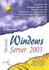 تصویر  windows server 2003, تصویر 1