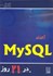 تصویر  آموزش MySQL در 21 روز, تصویر 1