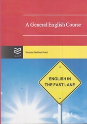 تصویر  a general english course زبان عمومي