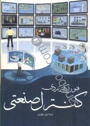 نمایش جزئیات برای  فنون كاربردي كنترل صنعتي تصویر  فنون كاربردي كنترل صنعتي