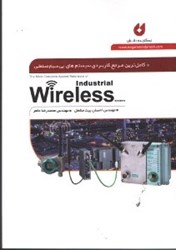 نمایش جزئیات برای  كامل ترين مرجع كاربردي سيستم هاي بي سيم صنعتيindustrial wireless systems تصویر  كامل ترين مرجع كاربردي سيستم هاي بي سيم صنعتيindustrial wireless systems
