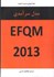 تصویر  مدل سرآمدي EFQM 2013, تصویر 1