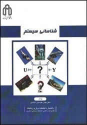 نمایش جزئیات برای  شناسايي سيستم تصویر  شناسايي سيستم