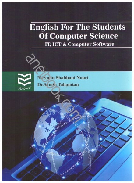 تصویر  english for the students of computer science it