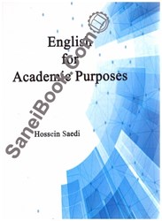 تصویر  english for academic purposes