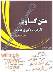 نمایش جزئیات برای  متن كاوي نگرش يادگيري ماشين تصویر  متن كاوي نگرش يادگيري ماشين