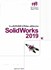 تصویر  مدل‌سازي،مونتاژ و نقشه‌كشي با solidworks 2019, تصویر 1