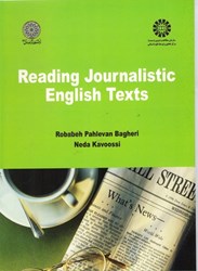 نمایش جزئیات برای  انگليسي خواندن متون مطبوعاتي (1712) تصویر  انگليسي خواندن متون مطبوعاتي (1712)