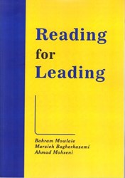 تصویر  reading for leading