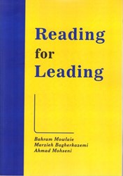 نمایش جزئیات برای  reading for leading تصویر  reading for leading