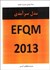 تصویر  مدل سرآمدي EFQM 2013, تصویر 2