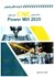 تصویر  برنامه نويسي cnc با نرم افزار power mill 2020, تصویر 1