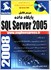 تصویر  مرجع كامل پايگاه داده  SQLSERVER2005, تصویر 3