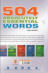 نمایش جزئیات برای  504 Absolutely Essential words تصویر  504 Absolutely Essential words