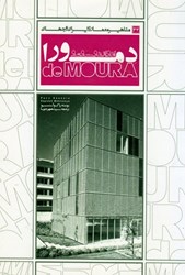 تصویر  مشاهير معماري ايران و جهان 34 ( ادواردو سوتو دمورا )