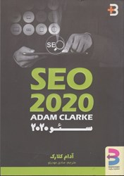 نمایش جزئیات برای  SEO 2022 سئو 2022 تصویر  SEO 2022 سئو 2022