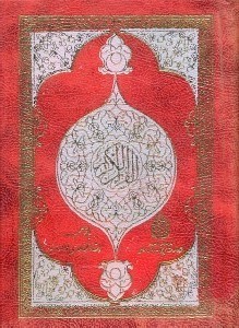 تصویر  قرآن الكريم