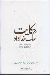 نمایش جزئیات برای  حكايت ملك خداداد: نگاهي به زيبايي هاي بديع كشور پاكستان از قاب مهرورزي تصویر  حكايت ملك خداداد: نگاهي به زيبايي هاي بديع كشور پاكستان از قاب مهرورزي