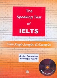 تصویر  The speaking Test of IELTS With Ample samples &Examples