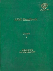 تصویر  Metals handbook volume 9 metallography and microstructuures