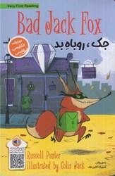تصویر  جك، روباه بد (دو زبانه انگليسي، فارسي) (تمام صفحه ها رنگي)
