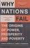 تصویر  Why nations fail (چرا ملت ها شكست مي خورند) زبان اصلي, تصویر 1