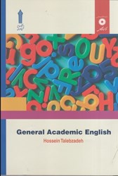 تصویر  general academic english