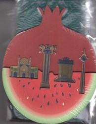 تصویر  ديوان حافظ پالتويي چرم با فال طرح انار و هندوانه