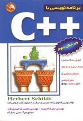 نمایش جزئیات برای  برنامه نويسي با ++C تصویر  برنامه نويسي با ++C