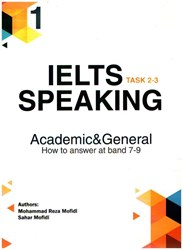 نمایش جزئیات برای  IELTS SPEAKING1: TASK 2-3 تصویر  IELTS SPEAKING1: TASK 2-3