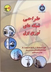نمایش جزئیات برای  طراحي شبكه هاي توزيع برق تصویر  طراحي شبكه هاي توزيع برق