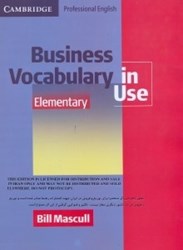 تصویر  Business Vocabulary in use elementary